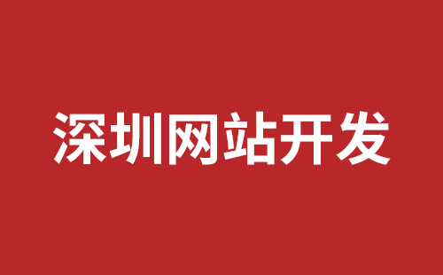 寿光市网站建设,寿光市外贸网站制作,寿光市外贸网站建设,寿光市网络公司,福永响应式网站制作哪家好