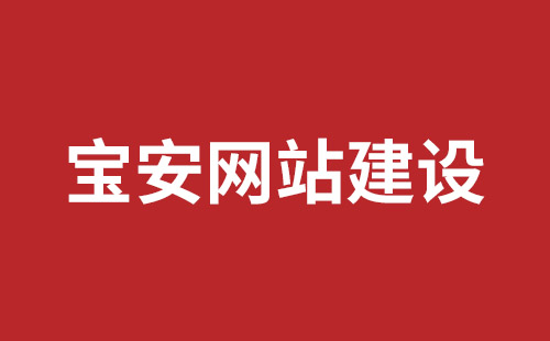 寿光市网站建设,寿光市外贸网站制作,寿光市外贸网站建设,寿光市网络公司,前海高端品牌网站开发报价