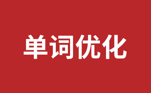 寿光市网站建设,寿光市外贸网站制作,寿光市外贸网站建设,寿光市网络公司,布吉手机网站开发哪里好