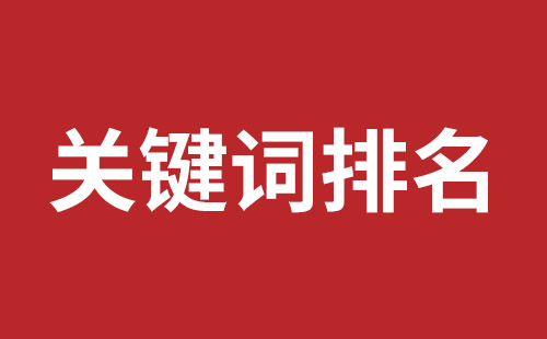 寿光市网站建设,寿光市外贸网站制作,寿光市外贸网站建设,寿光市网络公司,大浪网站改版价格