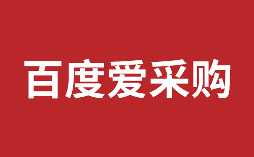 寿光市网站建设,寿光市外贸网站制作,寿光市外贸网站建设,寿光市网络公司,如何做好网站优化排名，让百度更喜欢你