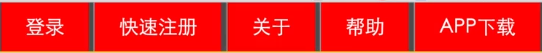 寿光市网站建设,寿光市外贸网站制作,寿光市外贸网站建设,寿光市网络公司,所向披靡的响应式开发